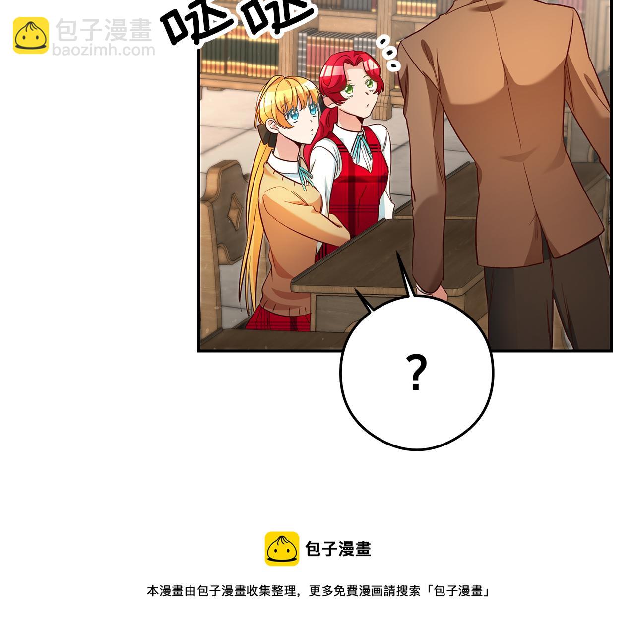 第21话 变态教授168