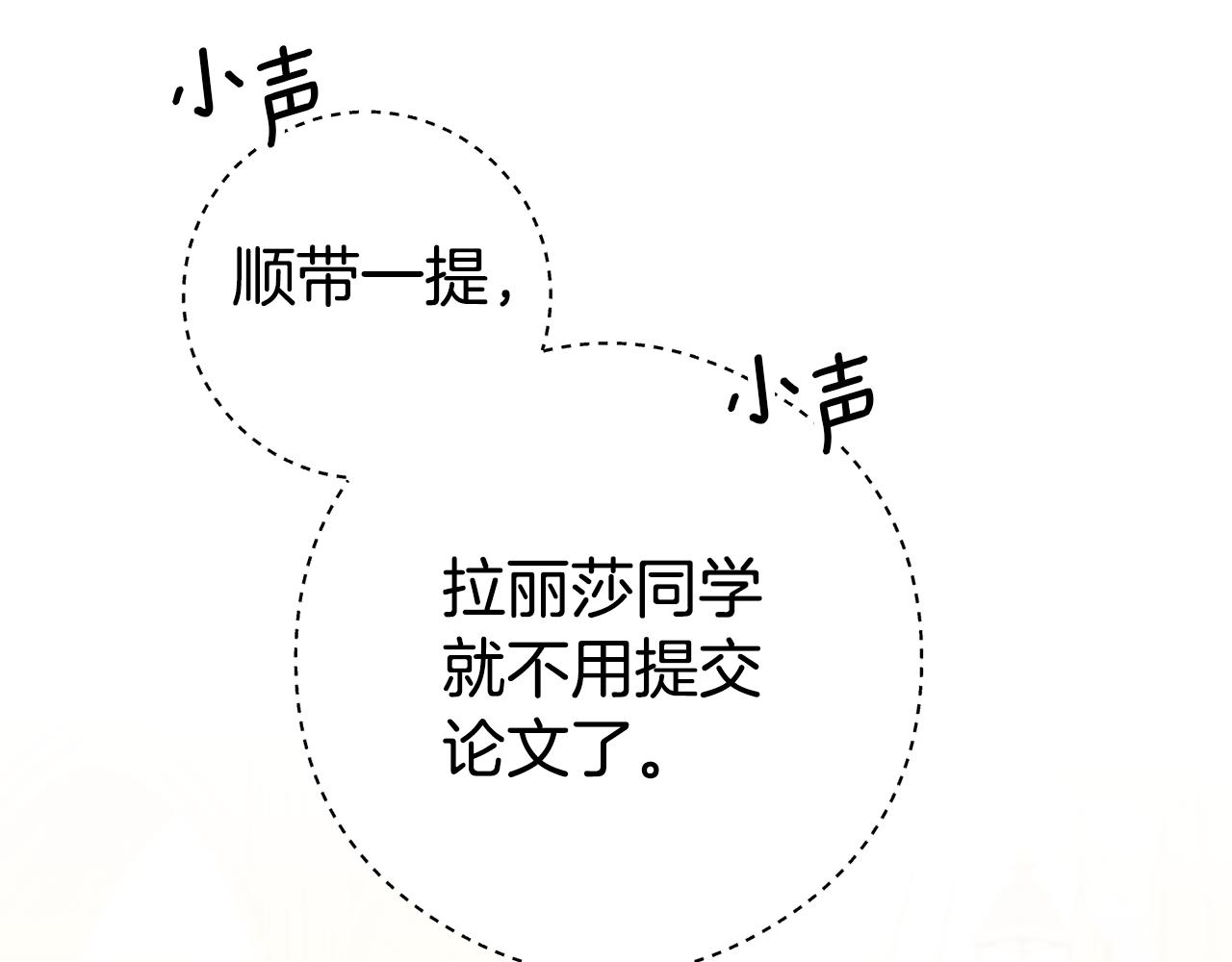 第21话 变态教授169