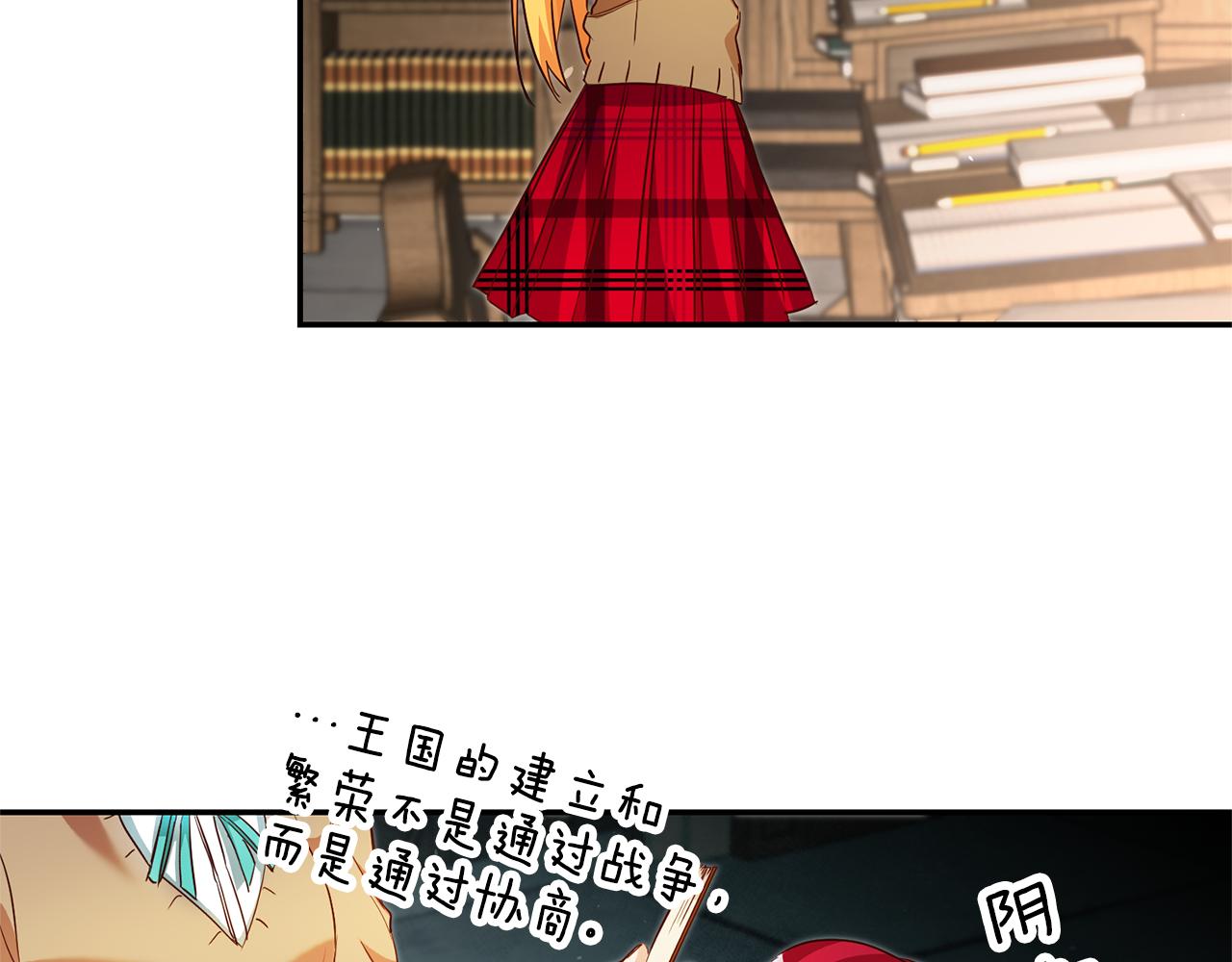 第21话 变态教授17