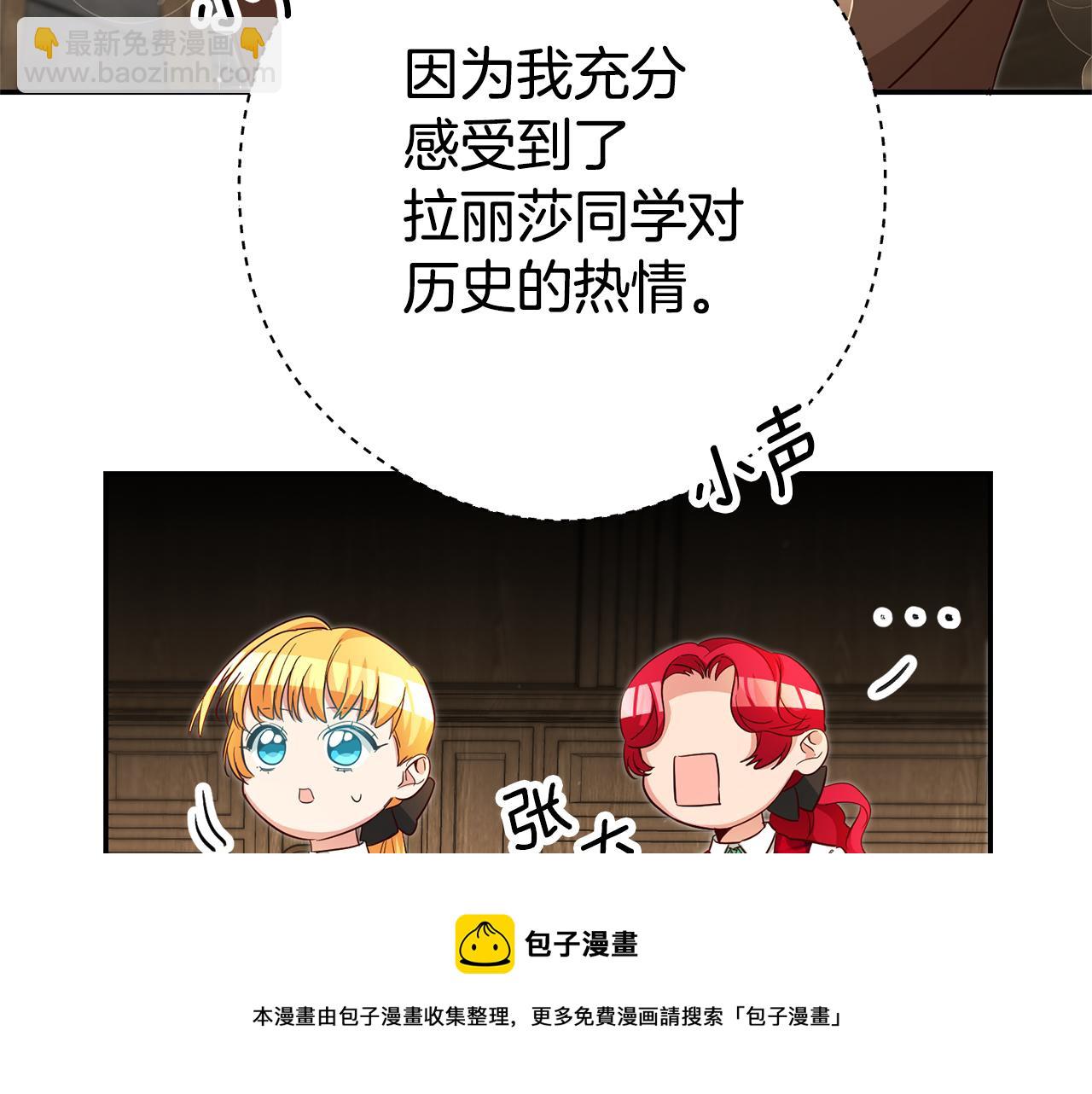 第21话 变态教授172