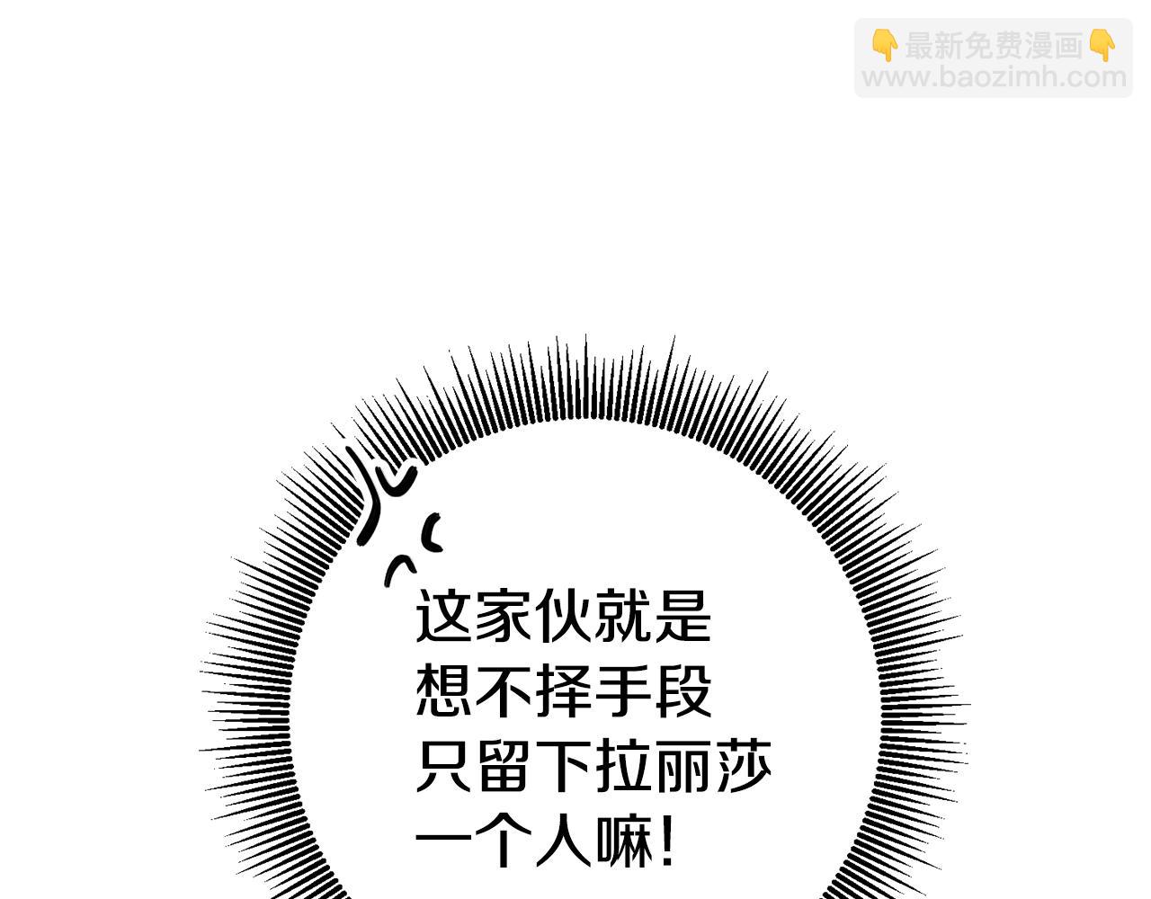 第21话 变态教授174
