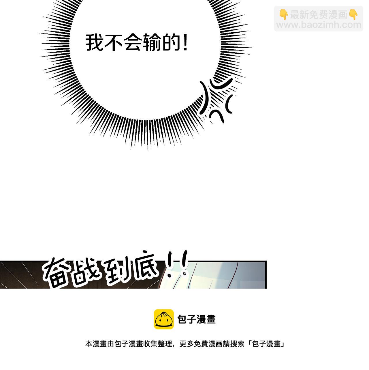 第21话 变态教授176