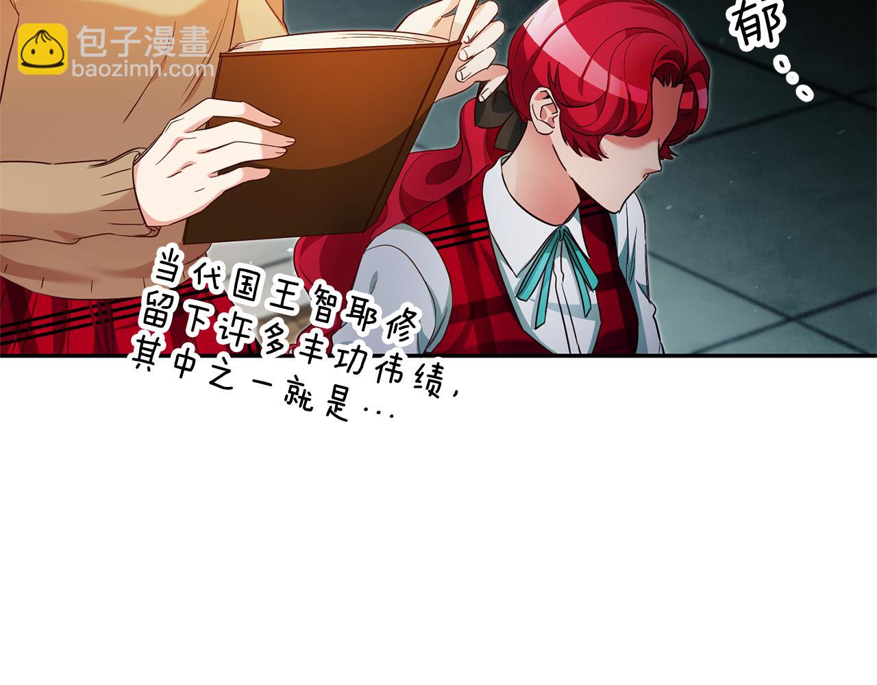 第21话 变态教授18