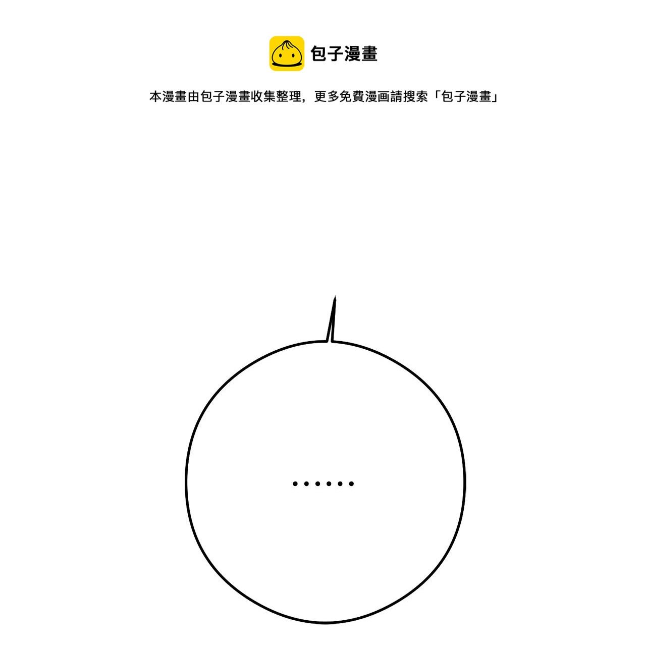 第21话 变态教授180