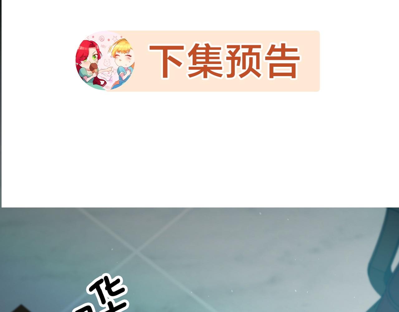 第21话 变态教授183