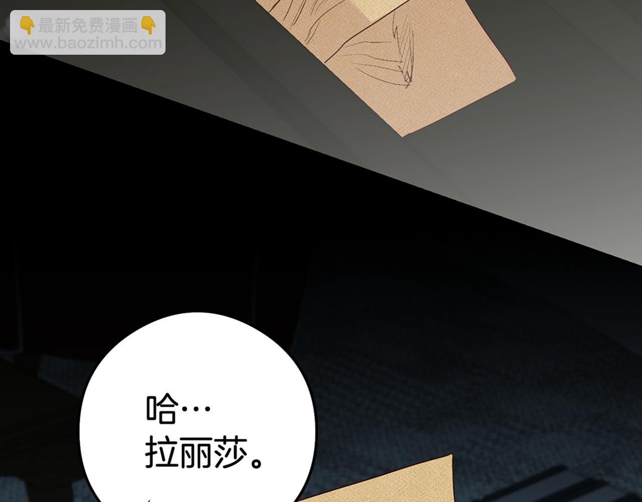 第21话 变态教授185