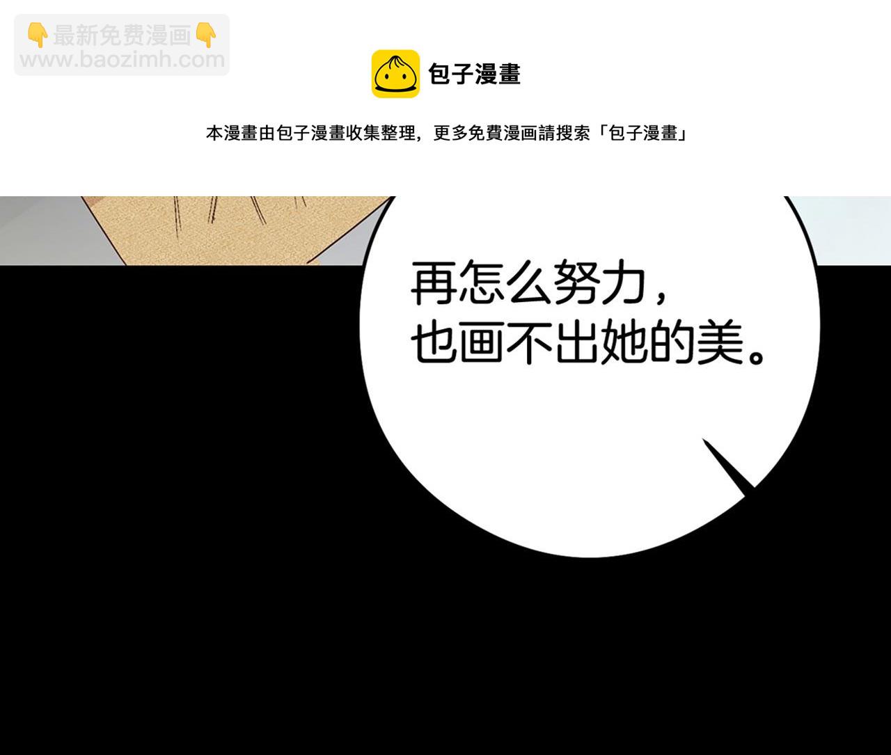 第21话 变态教授188