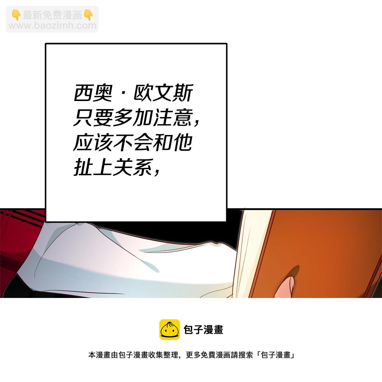 第21话 变态教授20