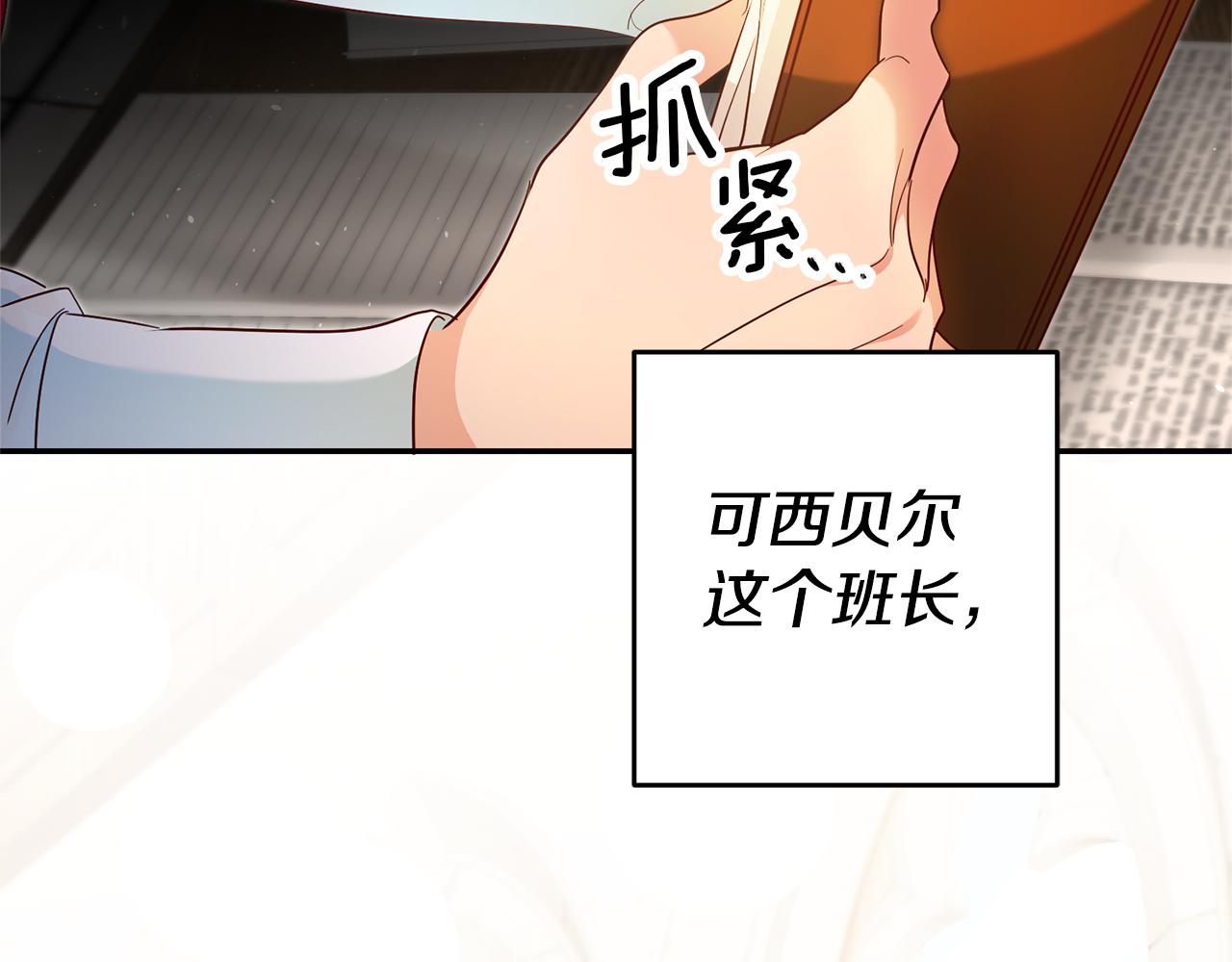 第21话 变态教授21
