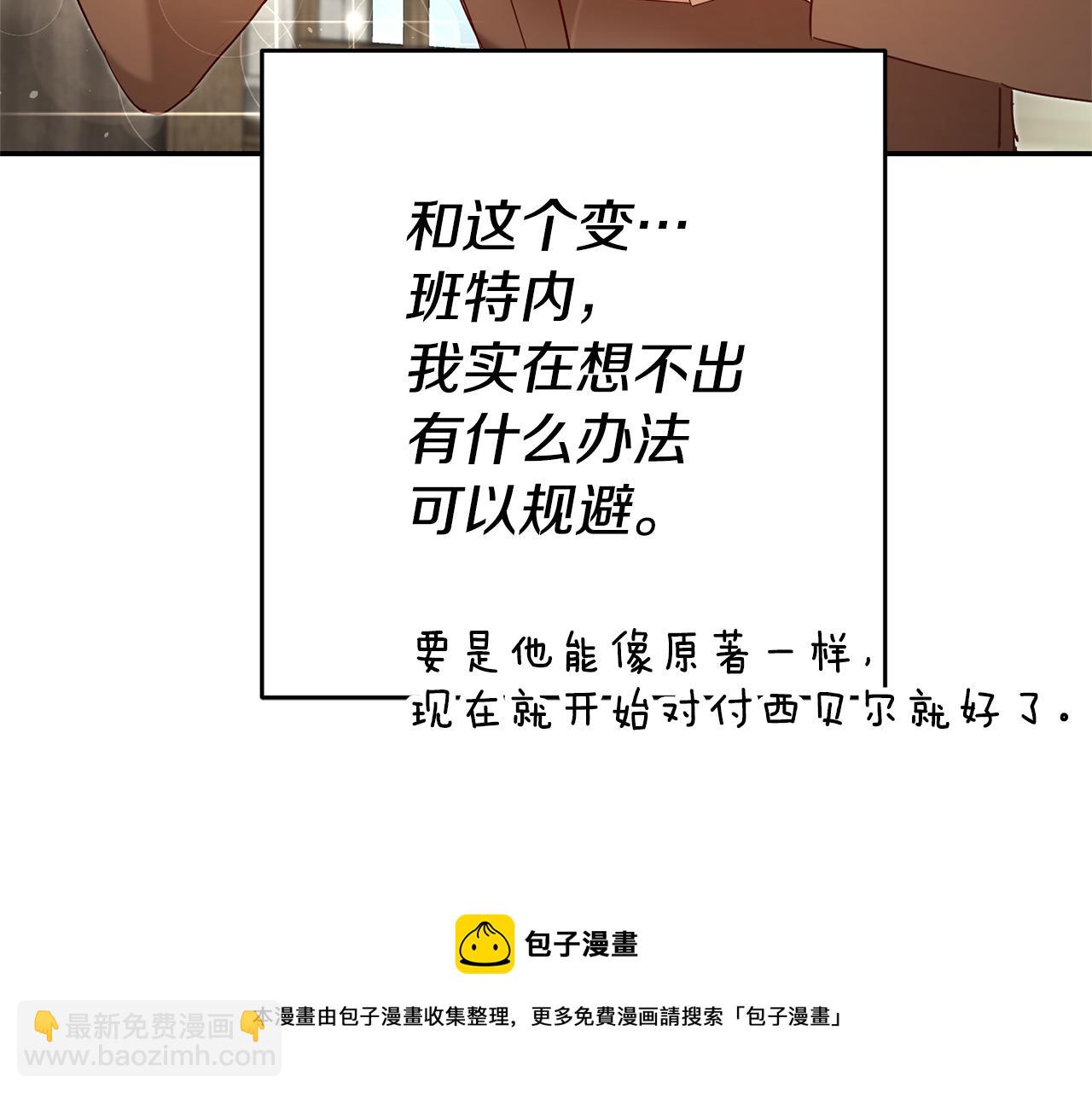 第21话 变态教授24