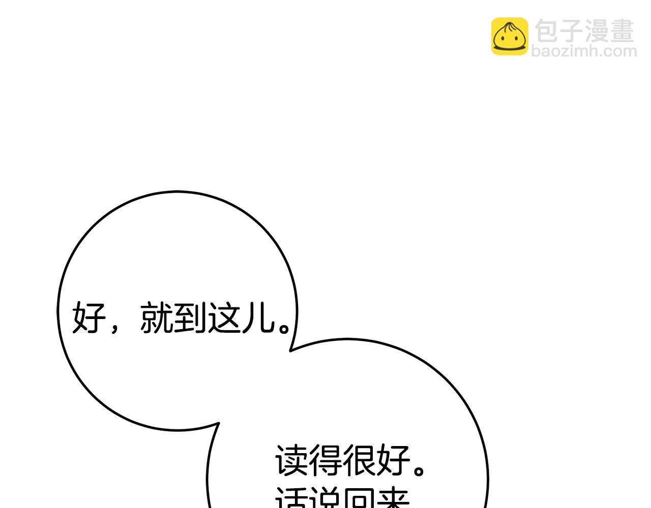 第21话 变态教授25