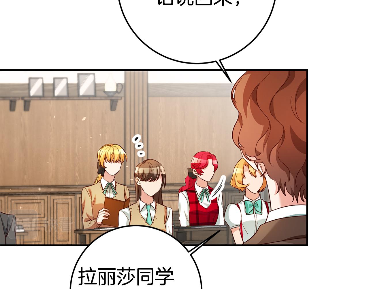 第21话 变态教授26