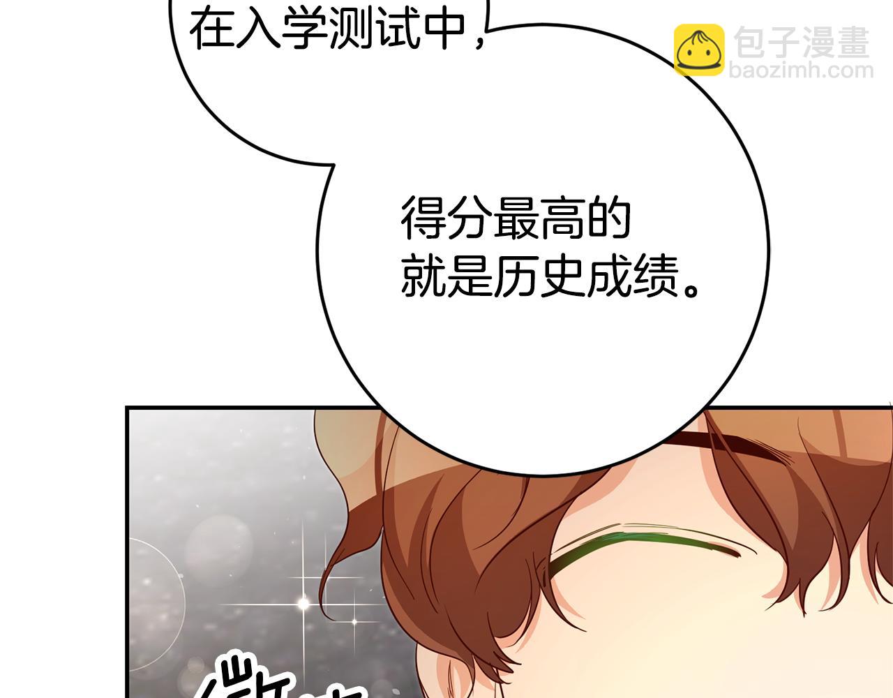 第21话 变态教授27