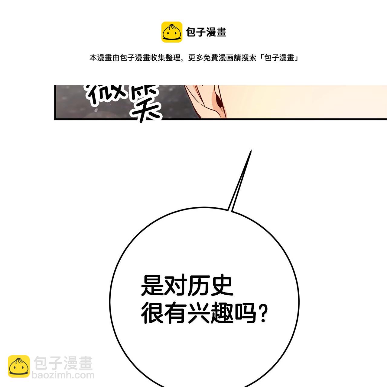 第21话 变态教授28
