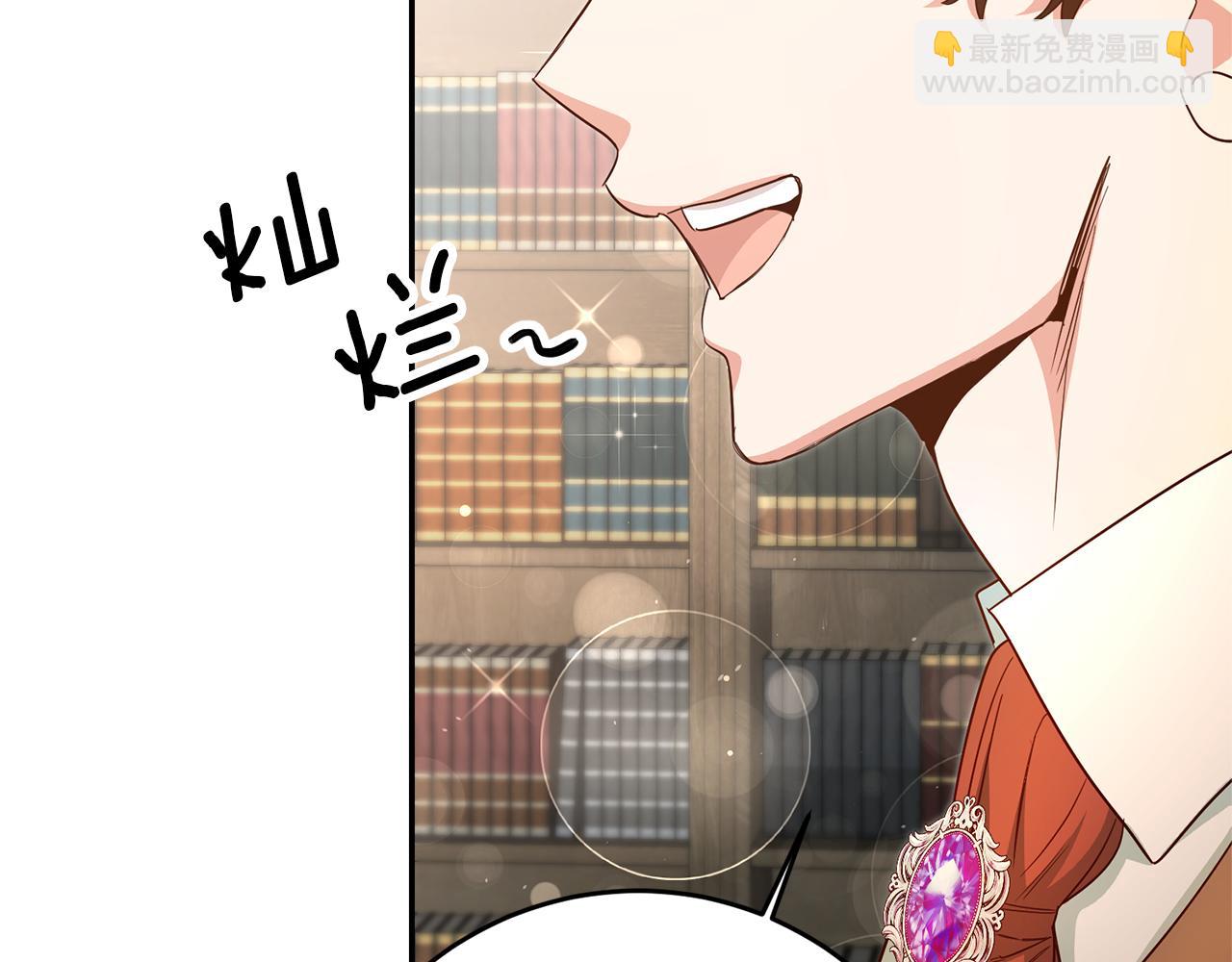 第21话 变态教授33