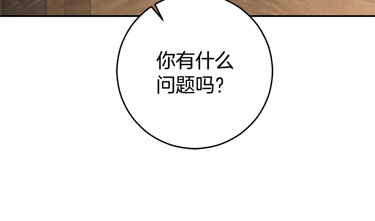 第21话 变态教授39