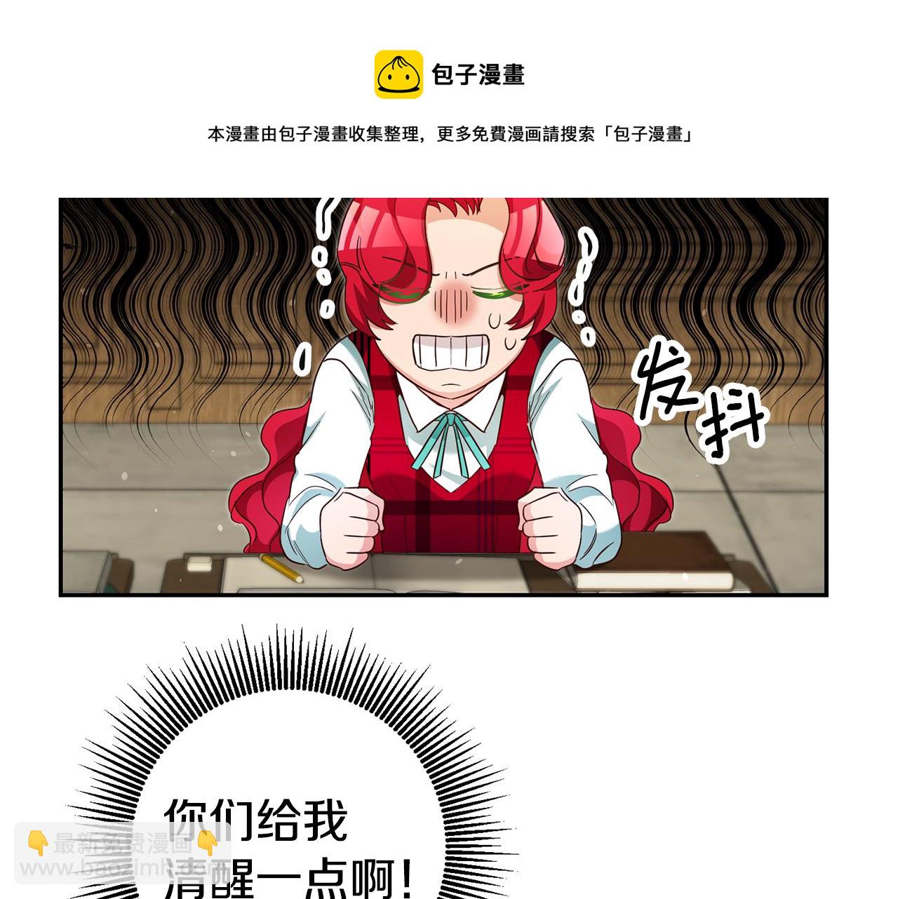 第21话 变态教授4