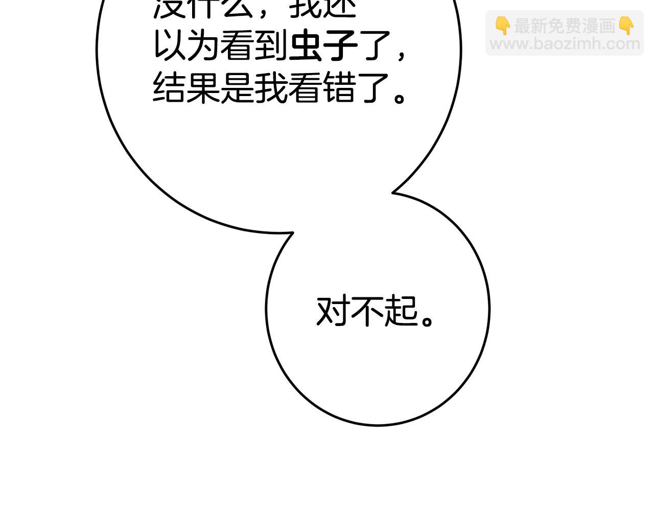 第21话 变态教授43