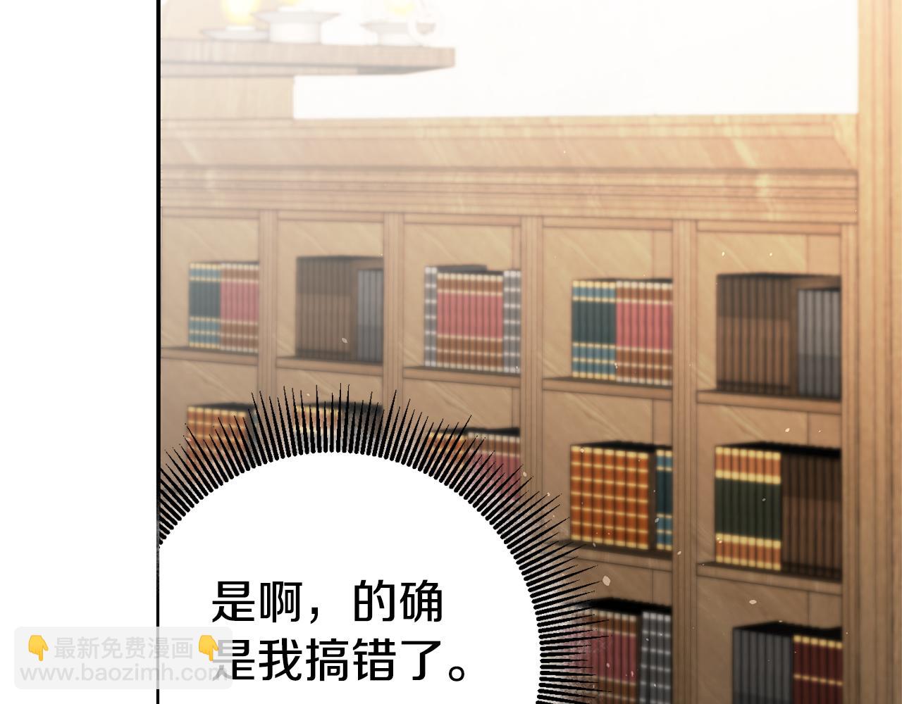 第21话 变态教授45