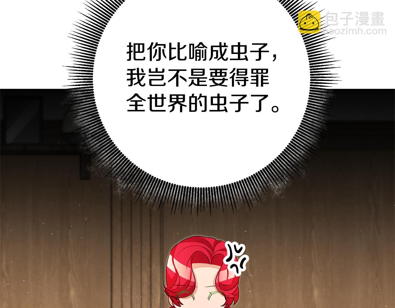 第21话 变态教授51