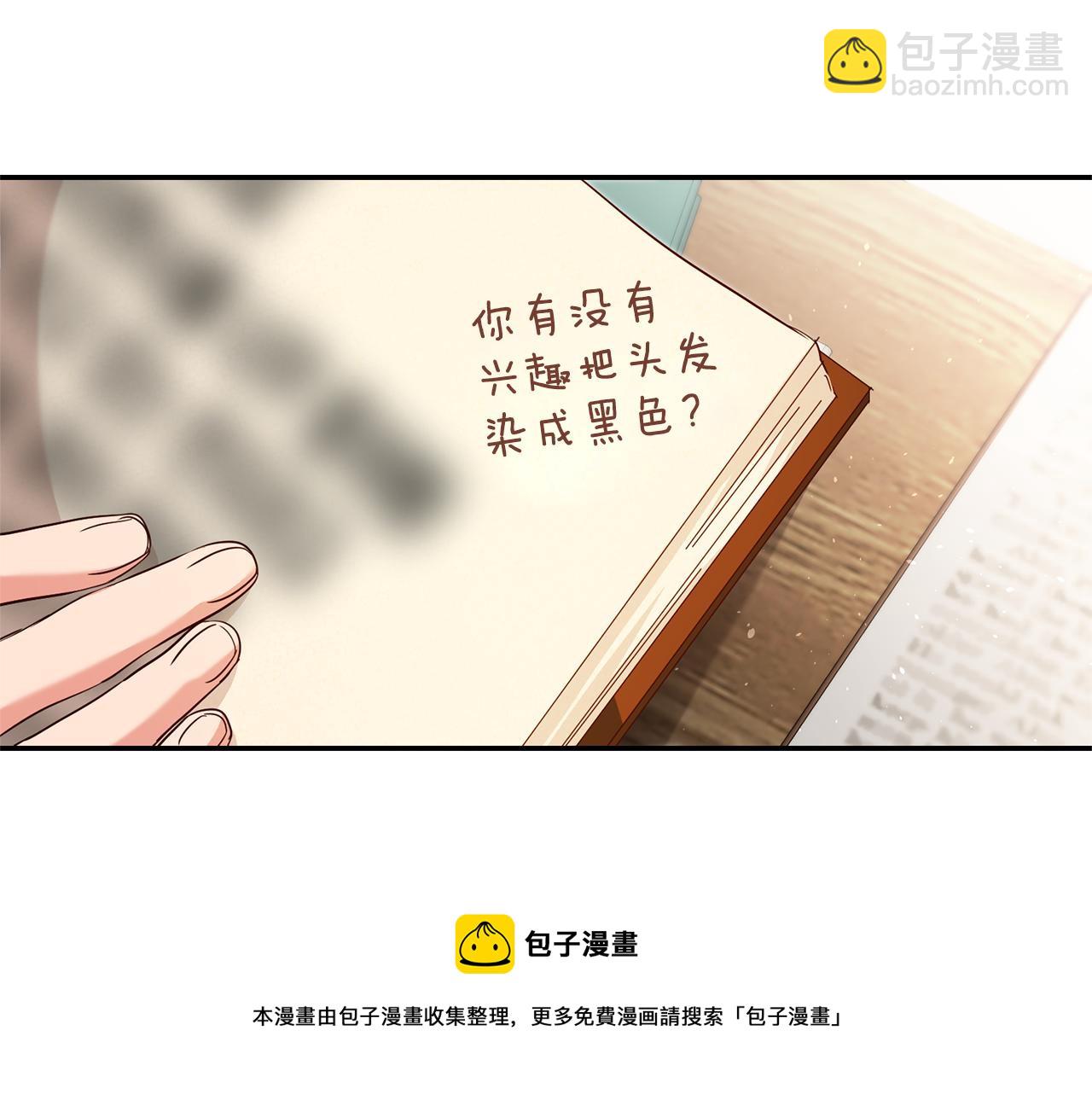 第21话 变态教授56