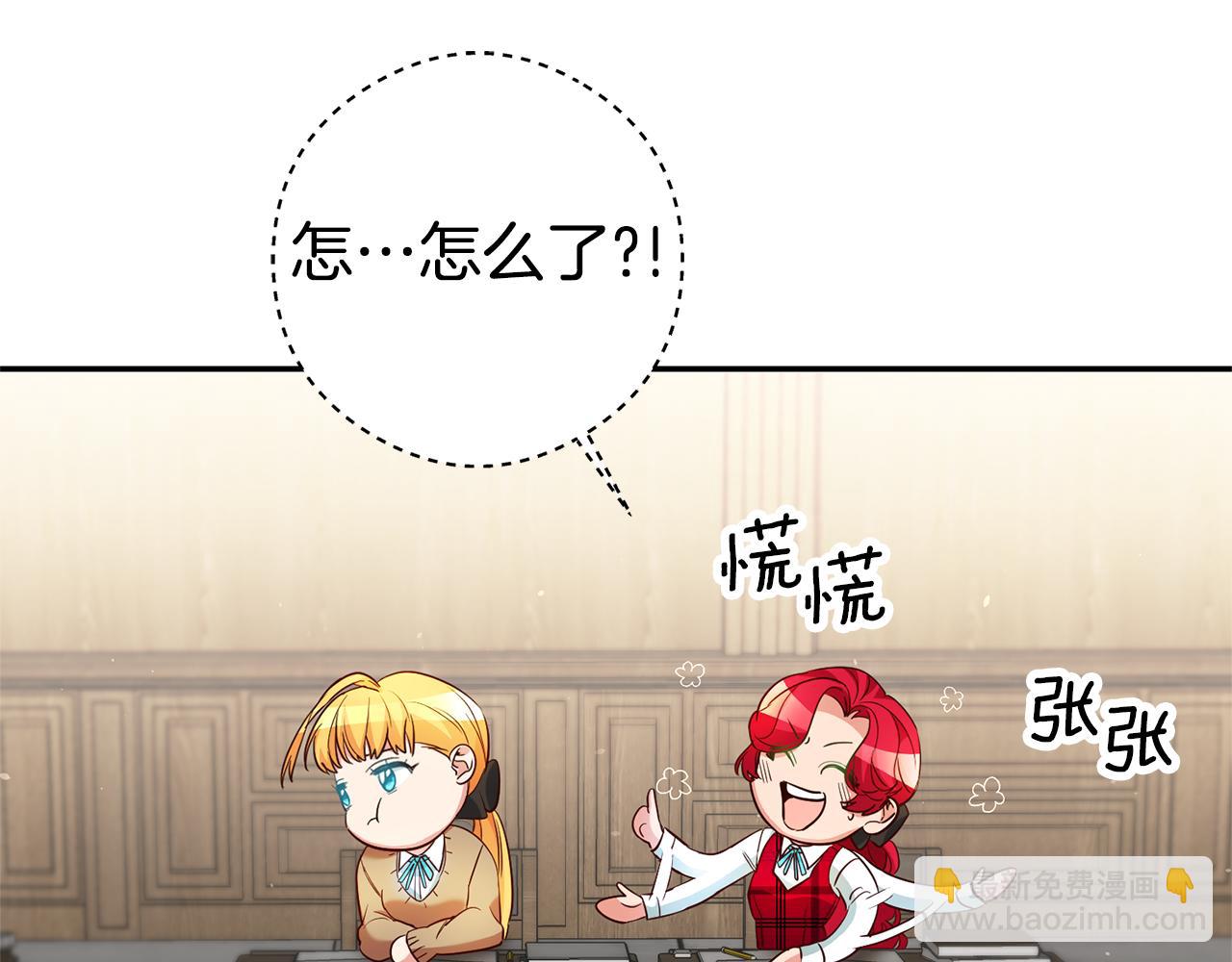 第21话 变态教授61