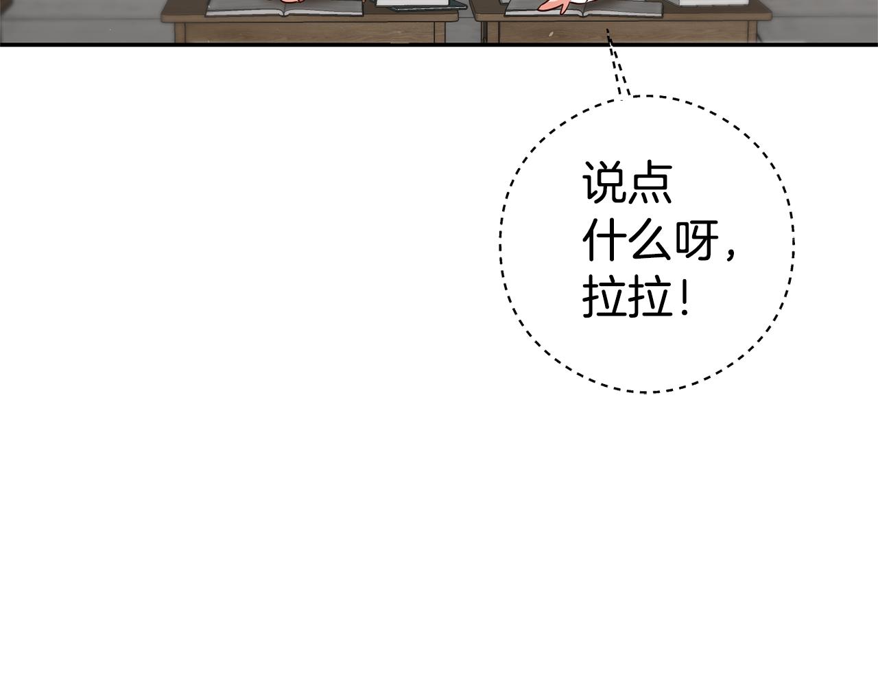 第21话 变态教授62