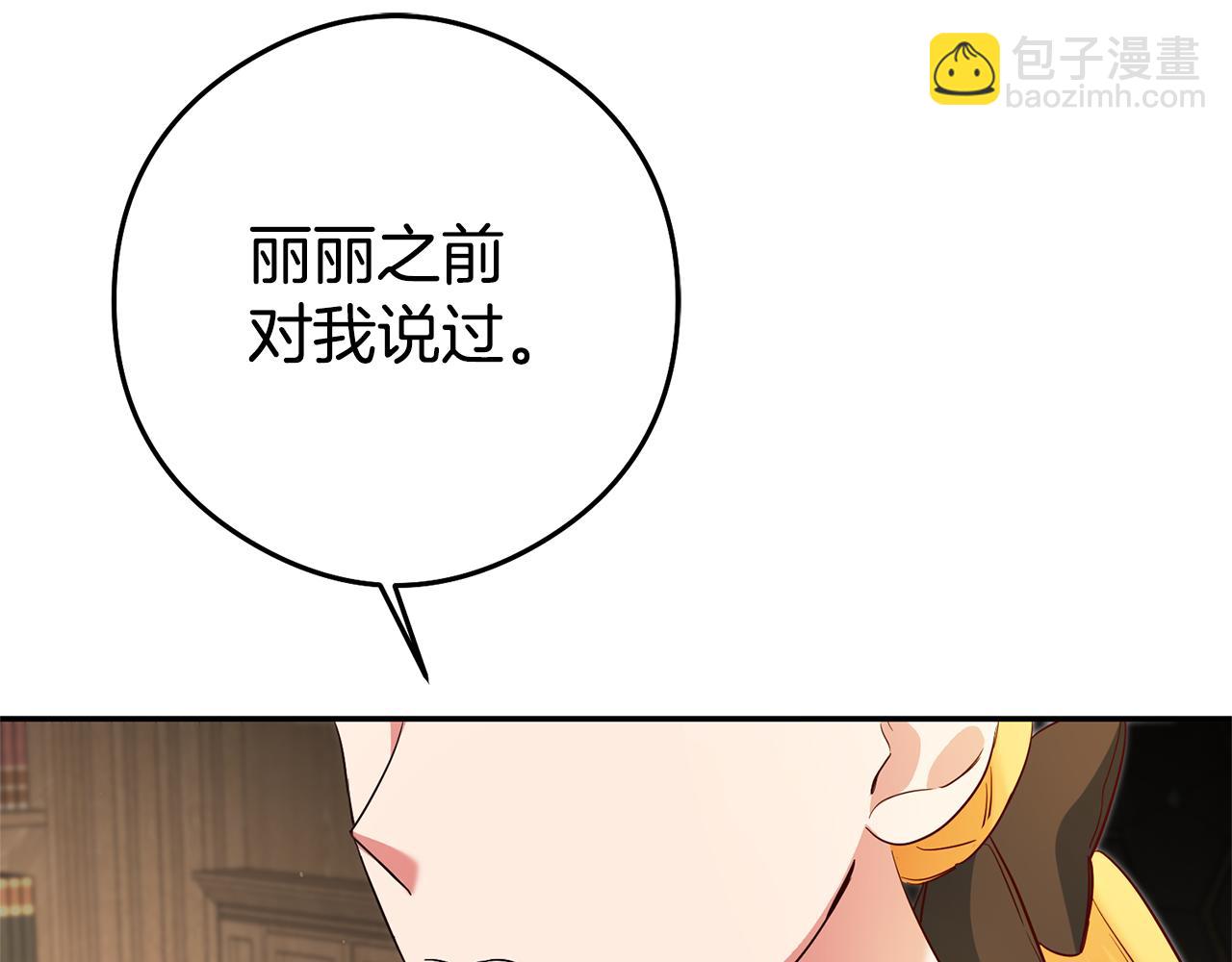 第21话 变态教授63