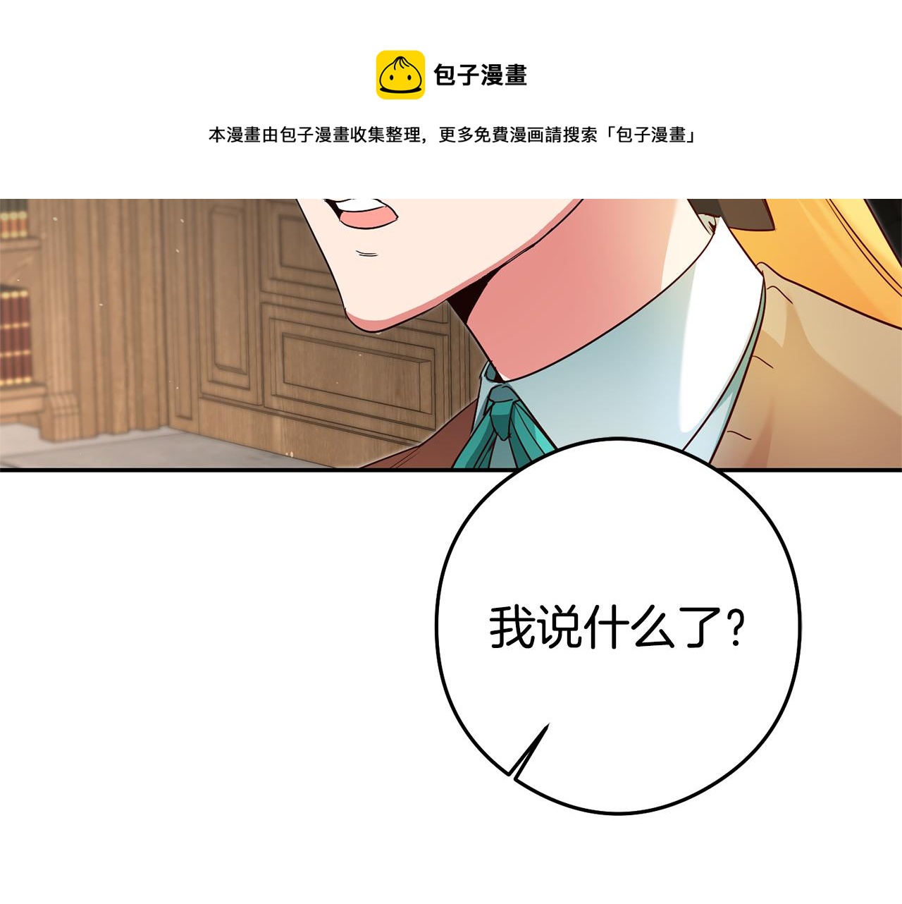 第21话 变态教授64