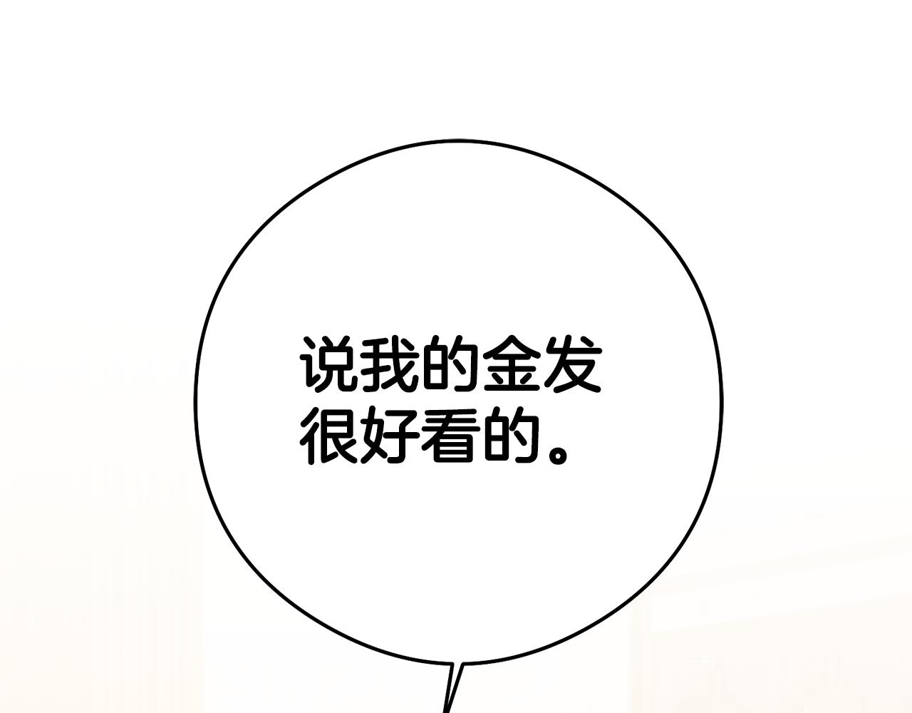 第21话 变态教授66