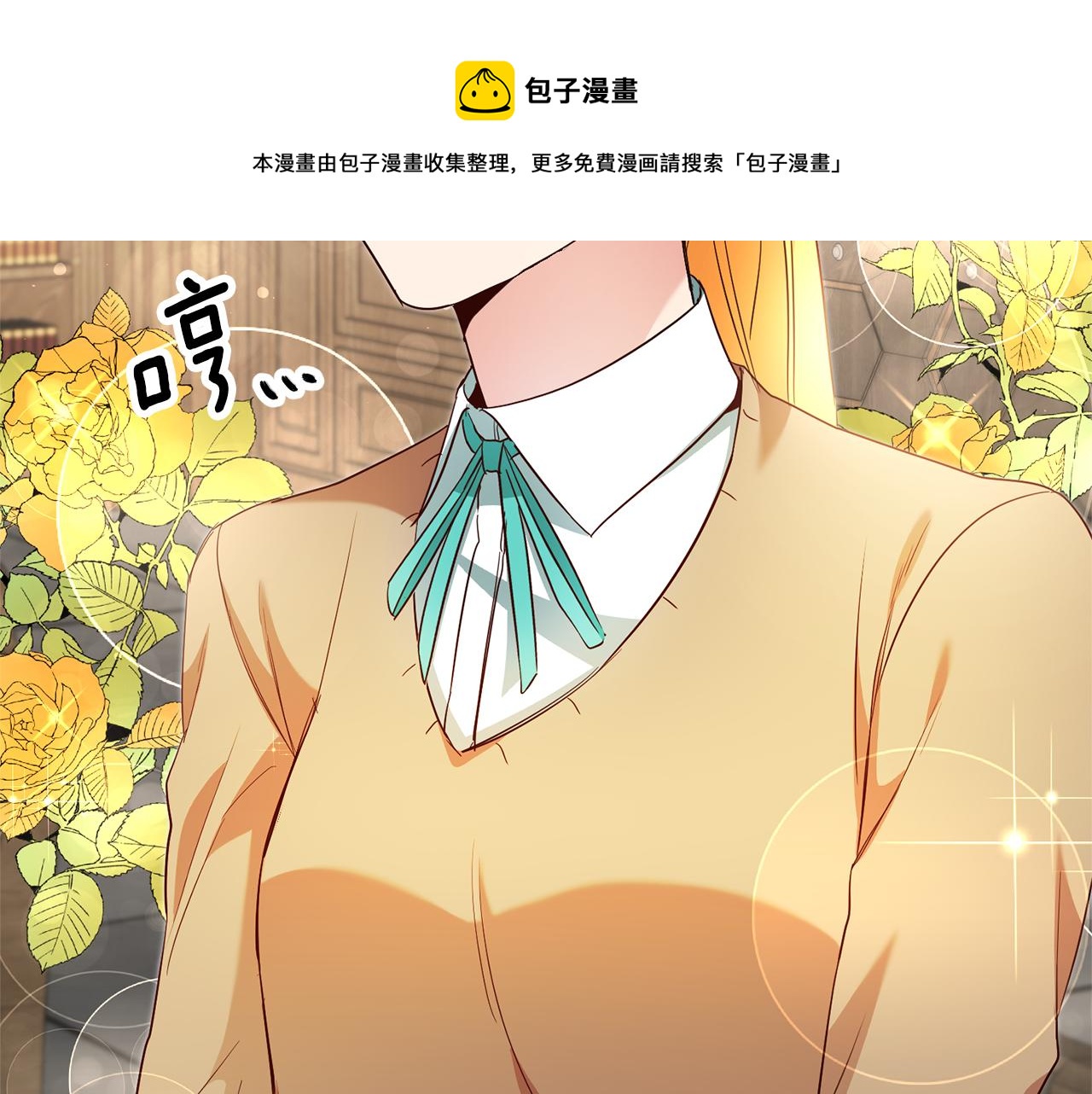 第21话 变态教授68
