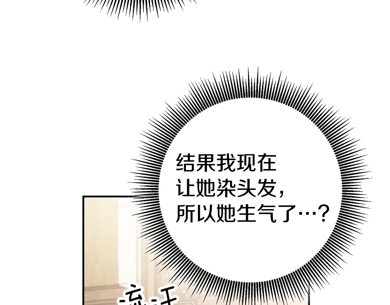 第21话 变态教授70