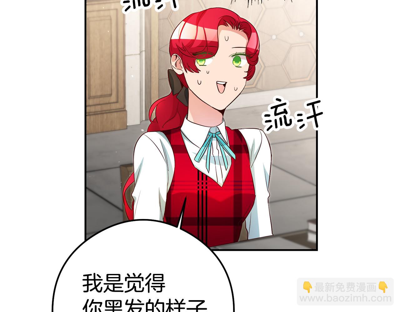 第21话 变态教授71