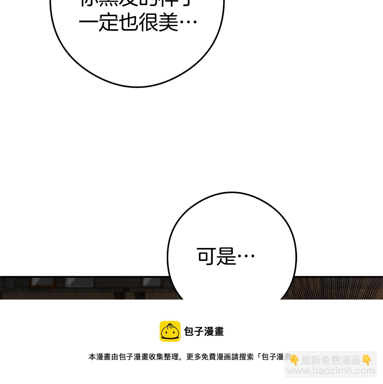 第21话 变态教授72