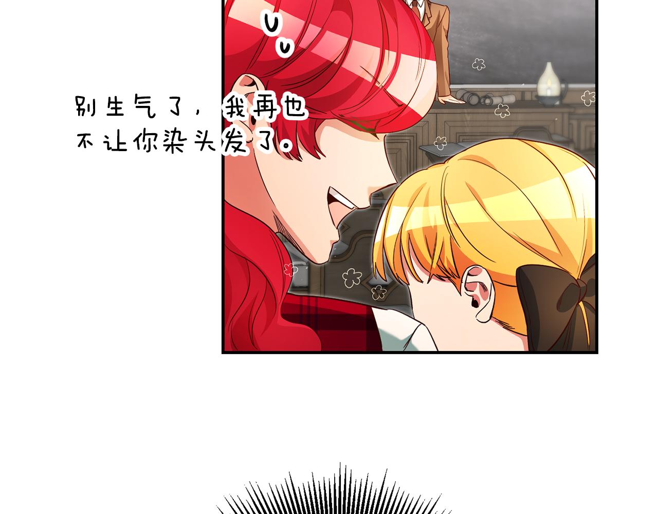 第21话 变态教授75