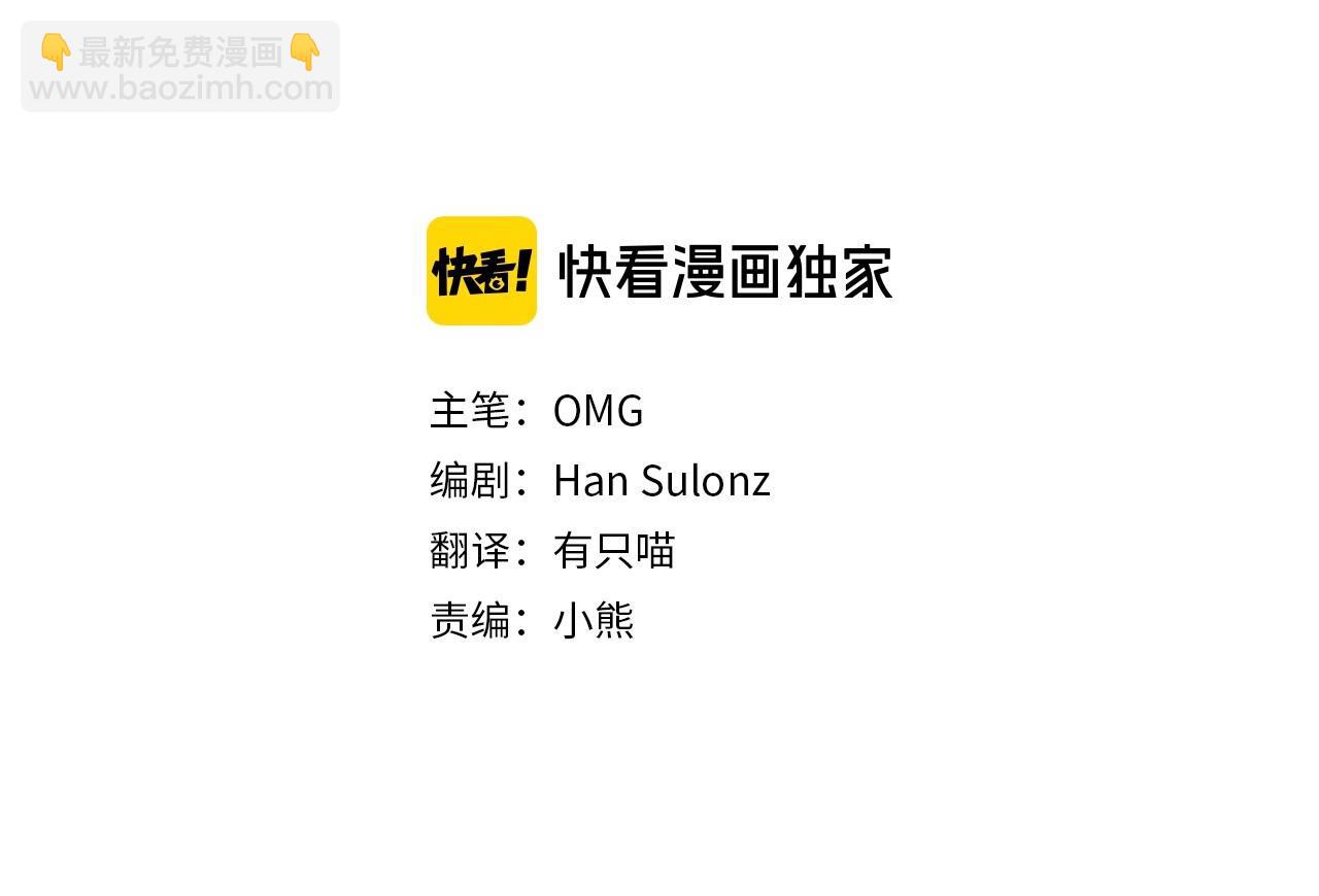 第21话 变态教授79