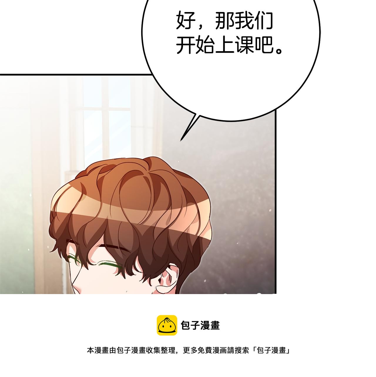 第21话 变态教授8