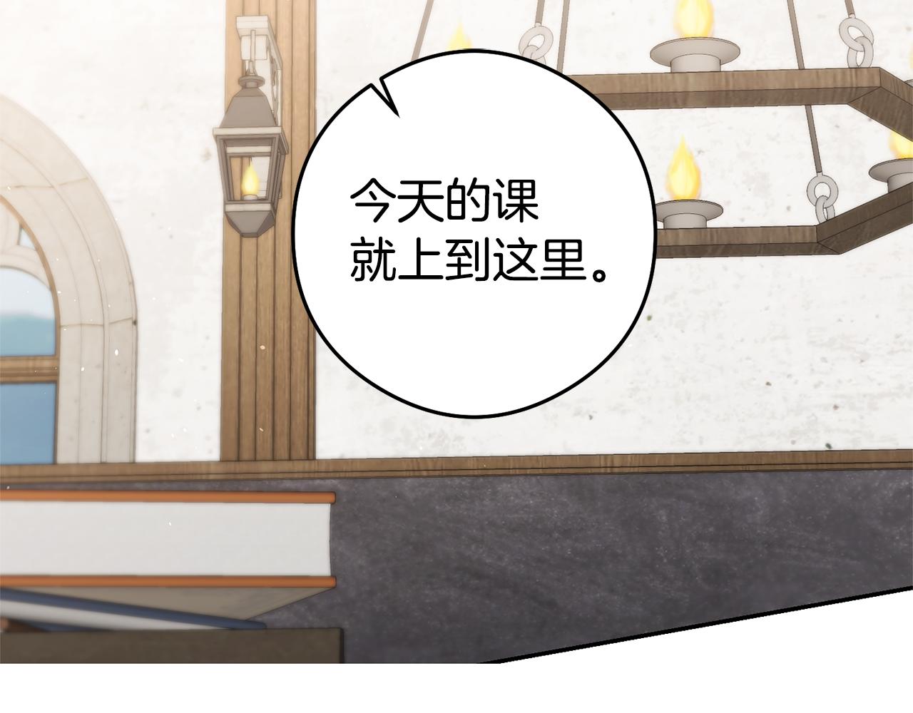 第21话 变态教授82