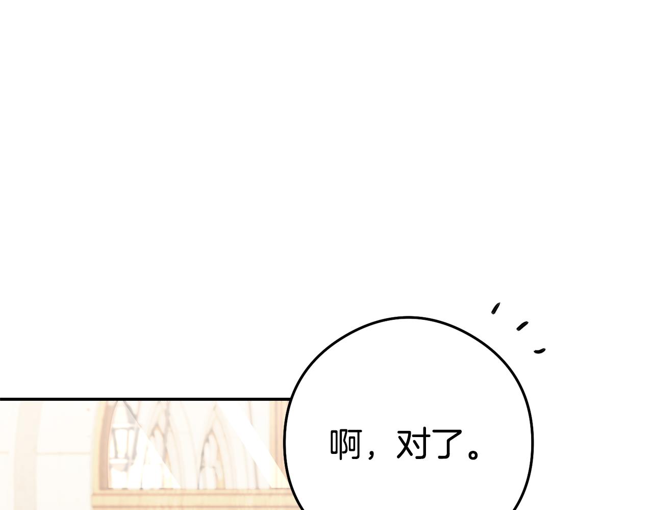 第21话 变态教授83