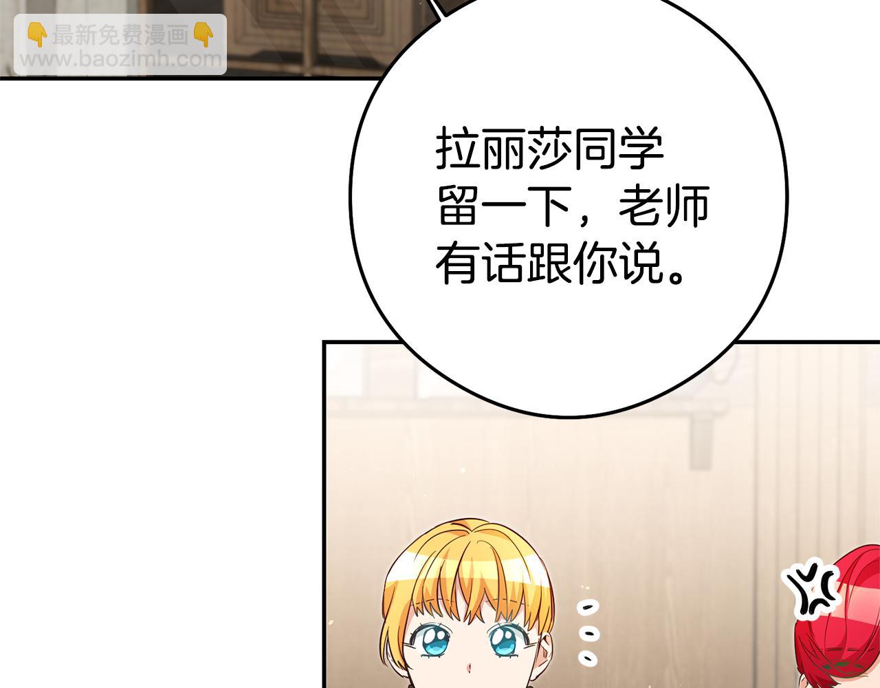 第21话 变态教授85