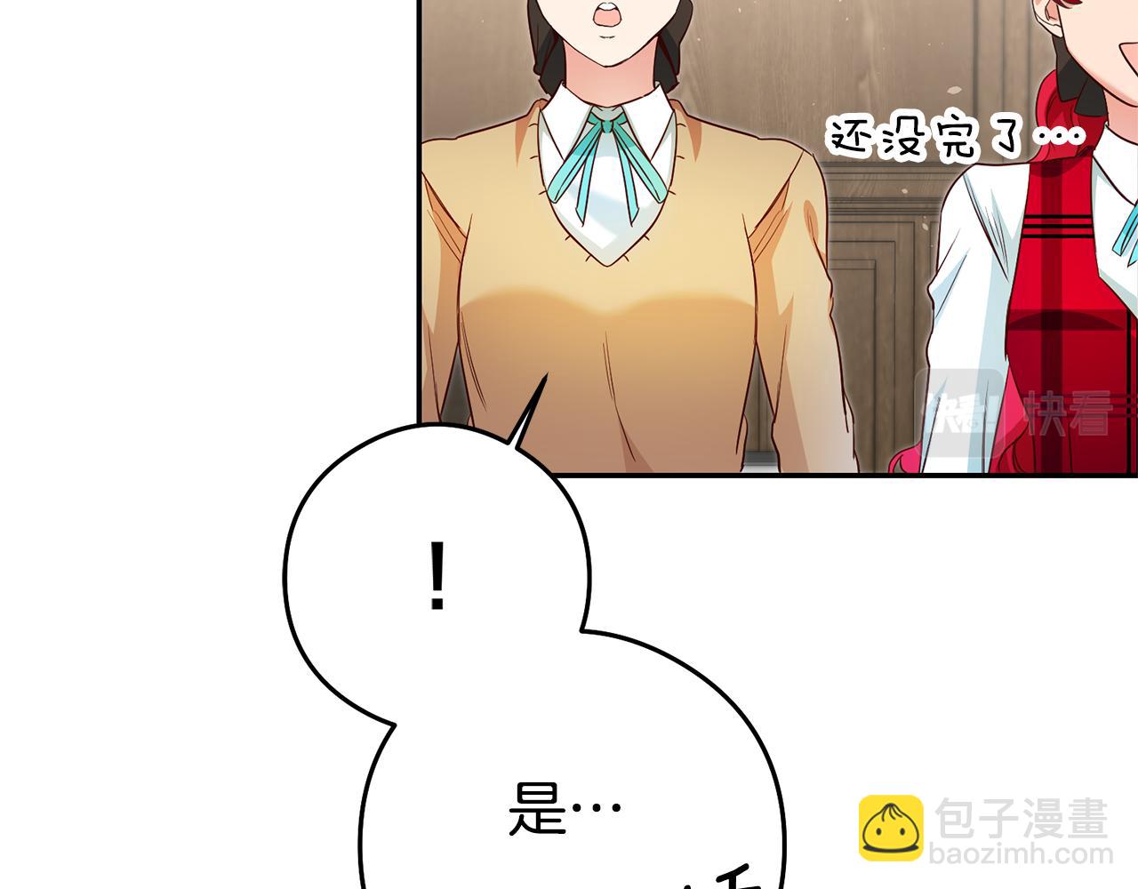 第21话 变态教授86