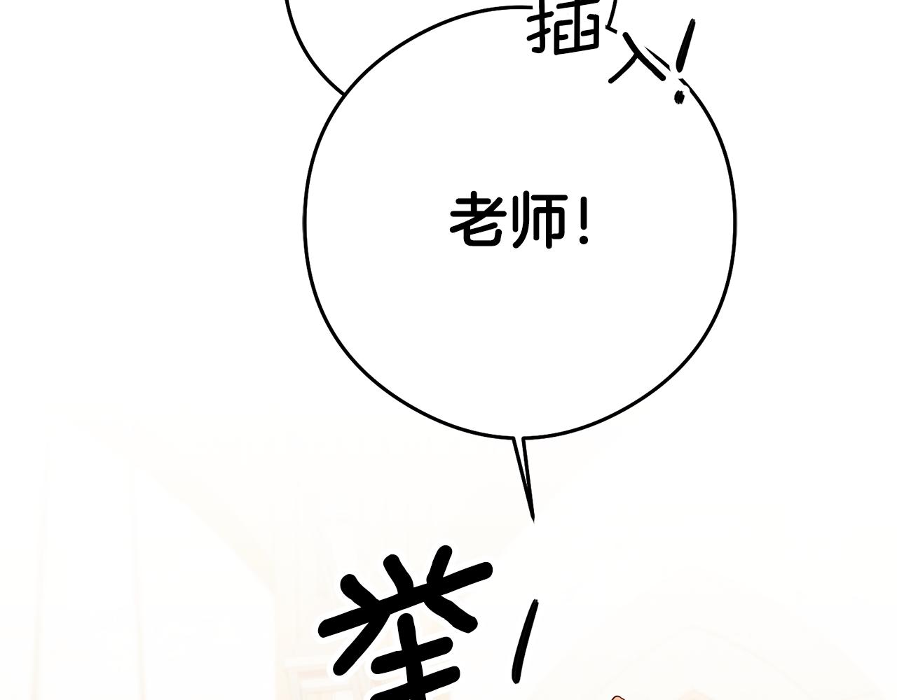 第21话 变态教授87