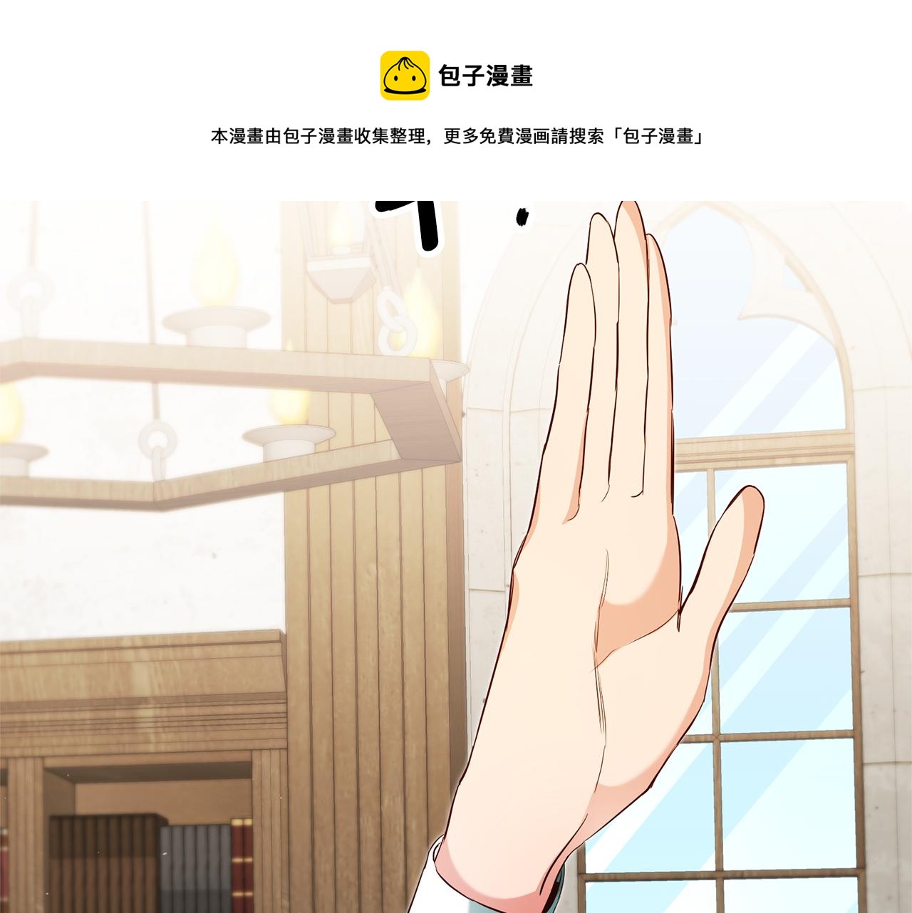 第21话 变态教授88