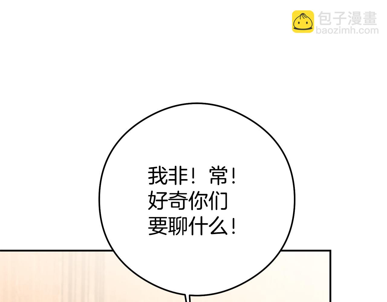 第21话 变态教授90