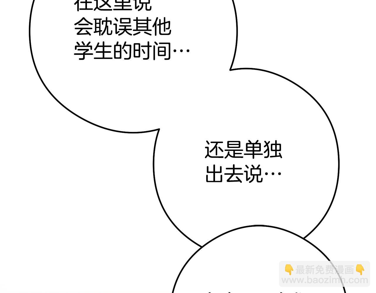 第21话 变态教授94