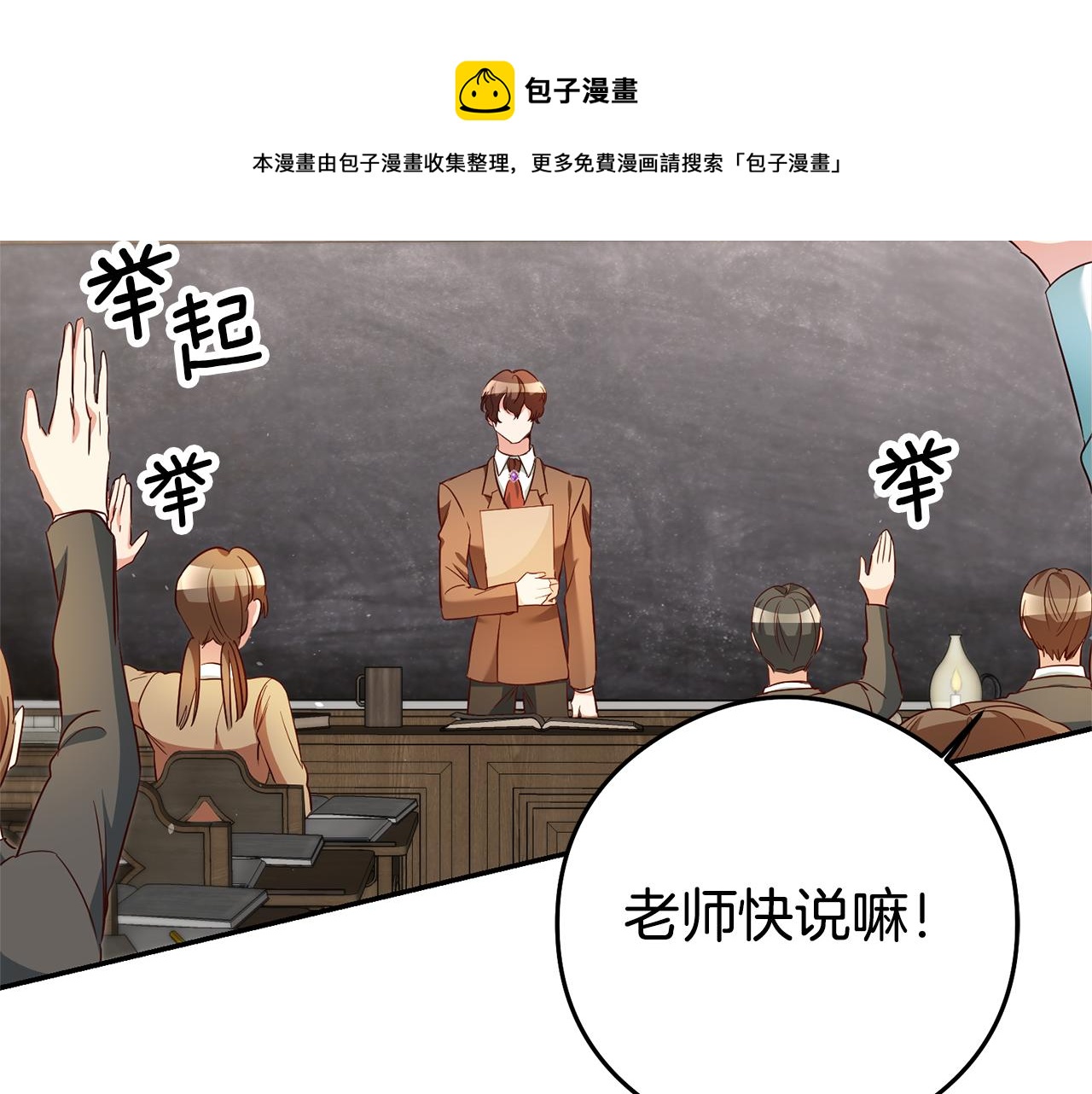 第21话 变态教授96