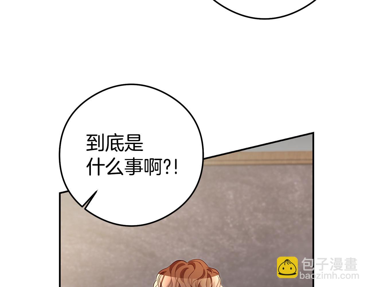 第21话 变态教授97