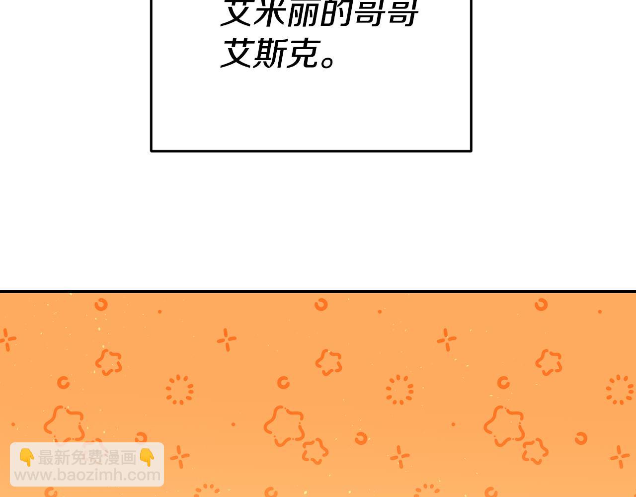 第24话 前科行径1