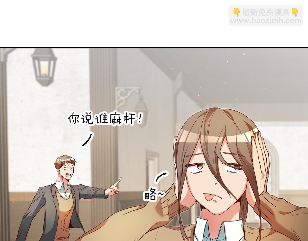 第24话 前科行径10