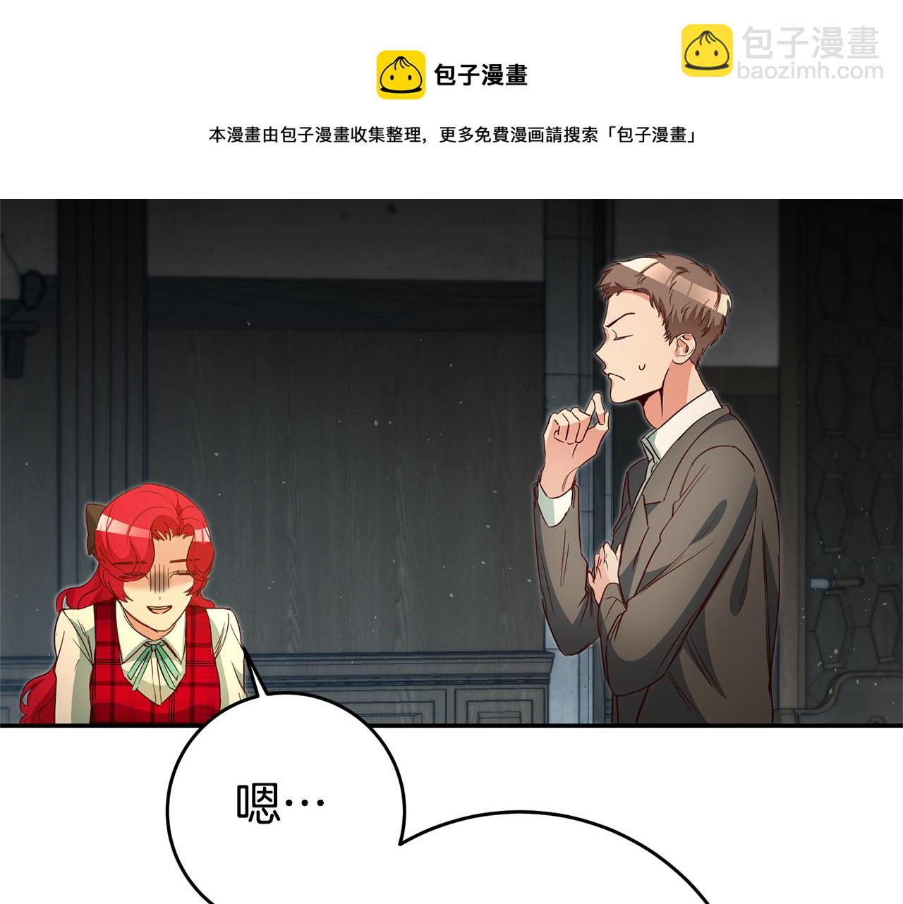 第24话 前科行径104